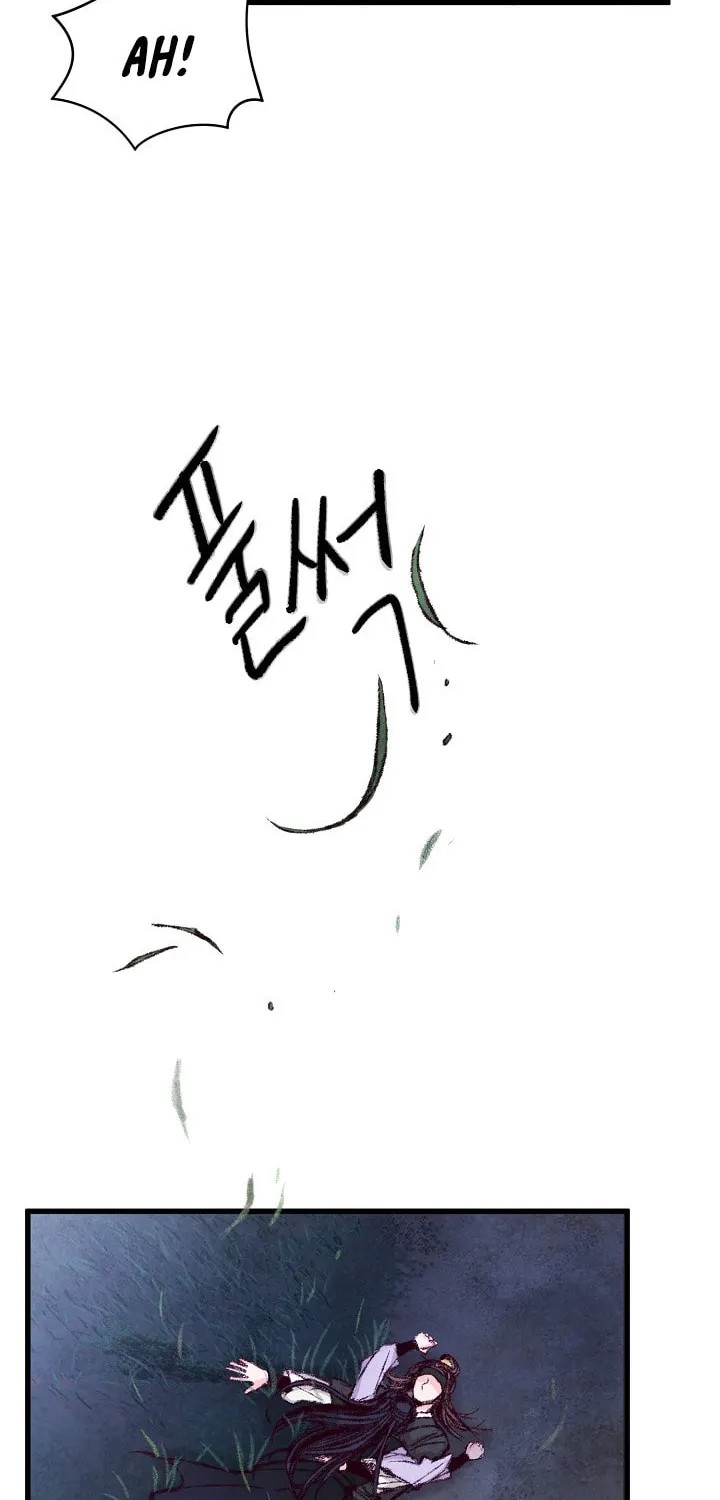 Read Intoxicated Butterfly and Cold Moon chapter 7 image 42 on Lezhin