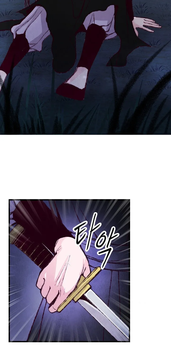Read Intoxicated Butterfly and Cold Moon chapter 7 image 47 on Lezhin