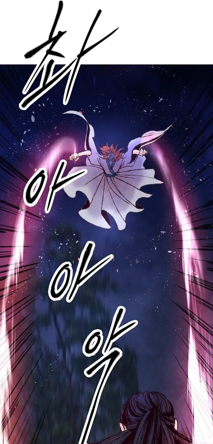 Read Intoxicated Butterfly and Cold Moon chapter 7 image 60 on Lezhin