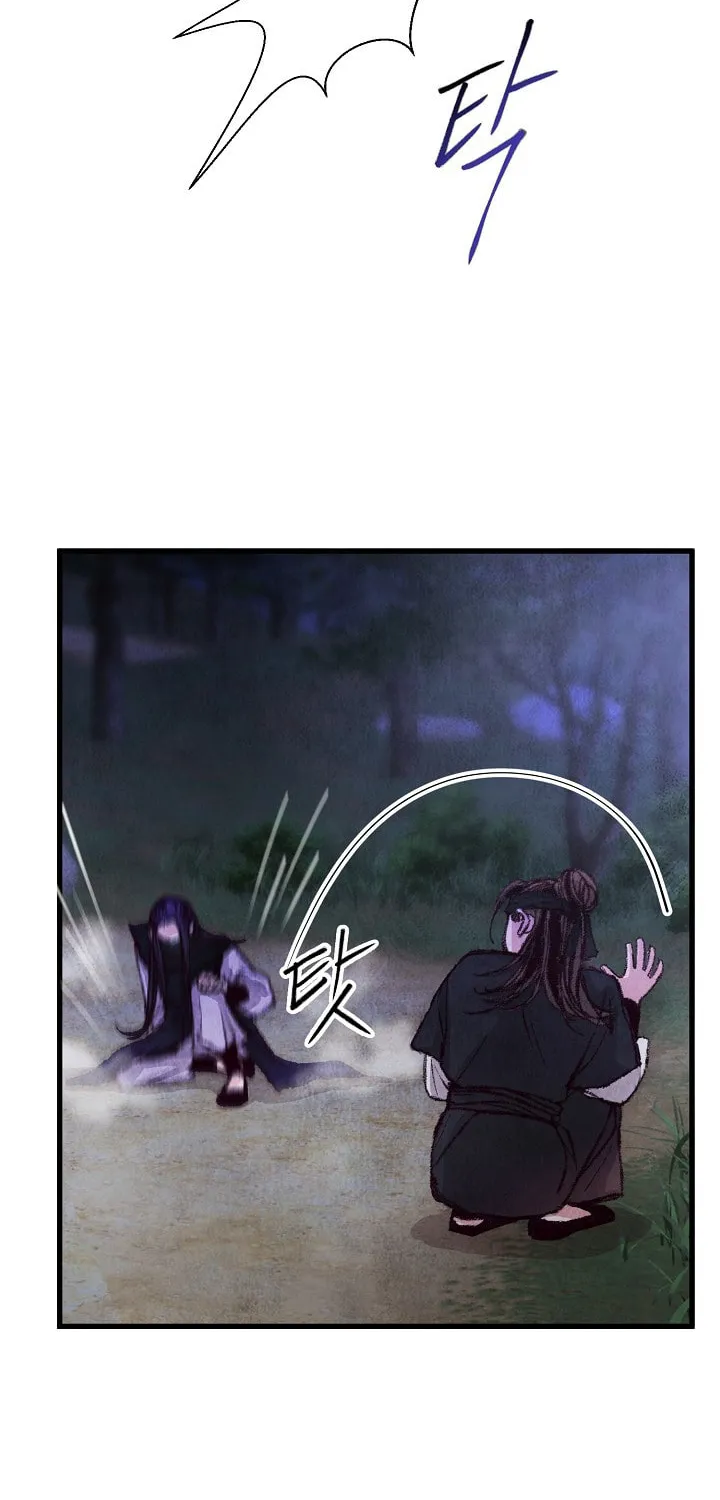 Read Intoxicated Butterfly and Cold Moon chapter 7 image 9 on Lezhin