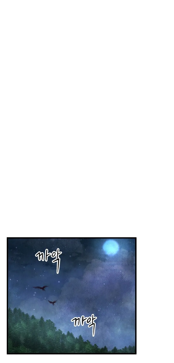 Read Intoxicated Butterfly and Cold Moon chapter 9 image 18 on Lezhin