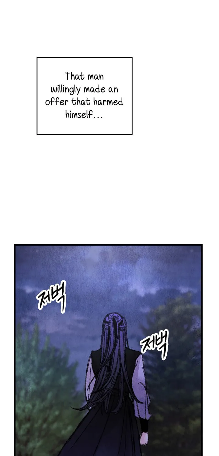 Read Intoxicated Butterfly and Cold Moon chapter 9 image 22 on Lezhin