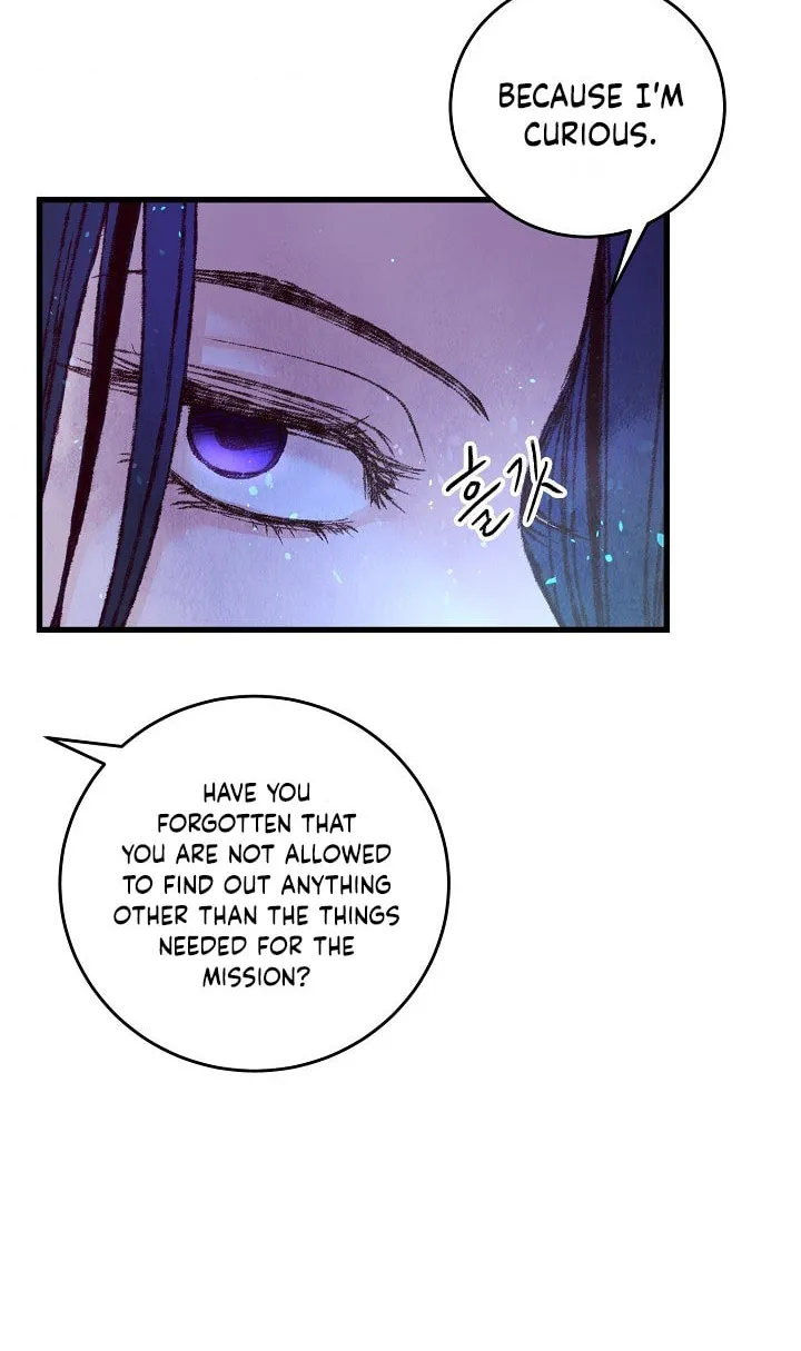Read Intoxicated Butterfly and Cold Moon chapter 9 image 56 on Lezhin