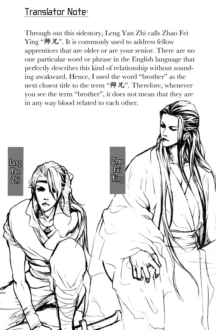 Read Intoxicated East Wind chapter 0 image 1 on Lezhin