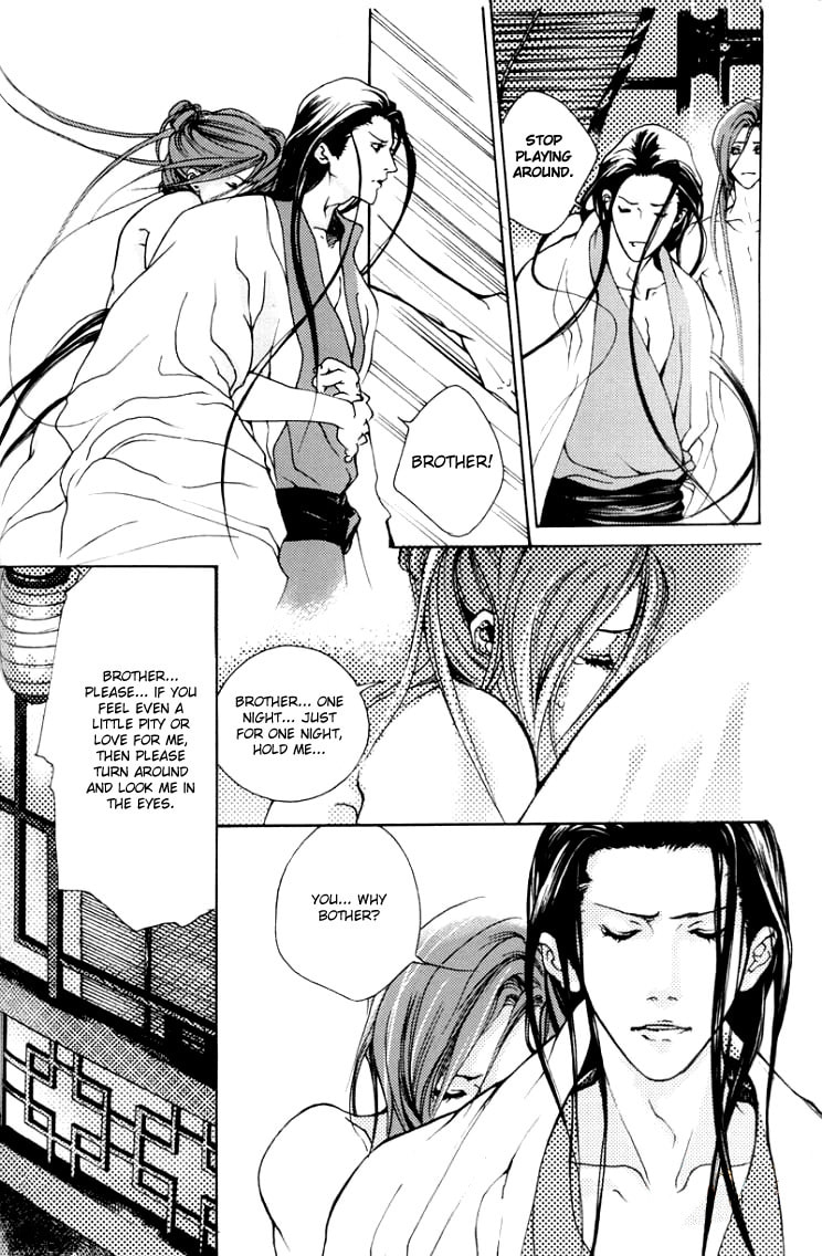 Read Intoxicated East Wind chapter 0 image 10 on Lezhin