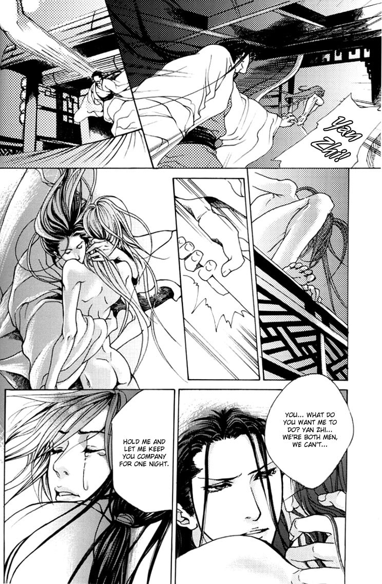 Read Intoxicated East Wind chapter 0 image 12 on Lezhin