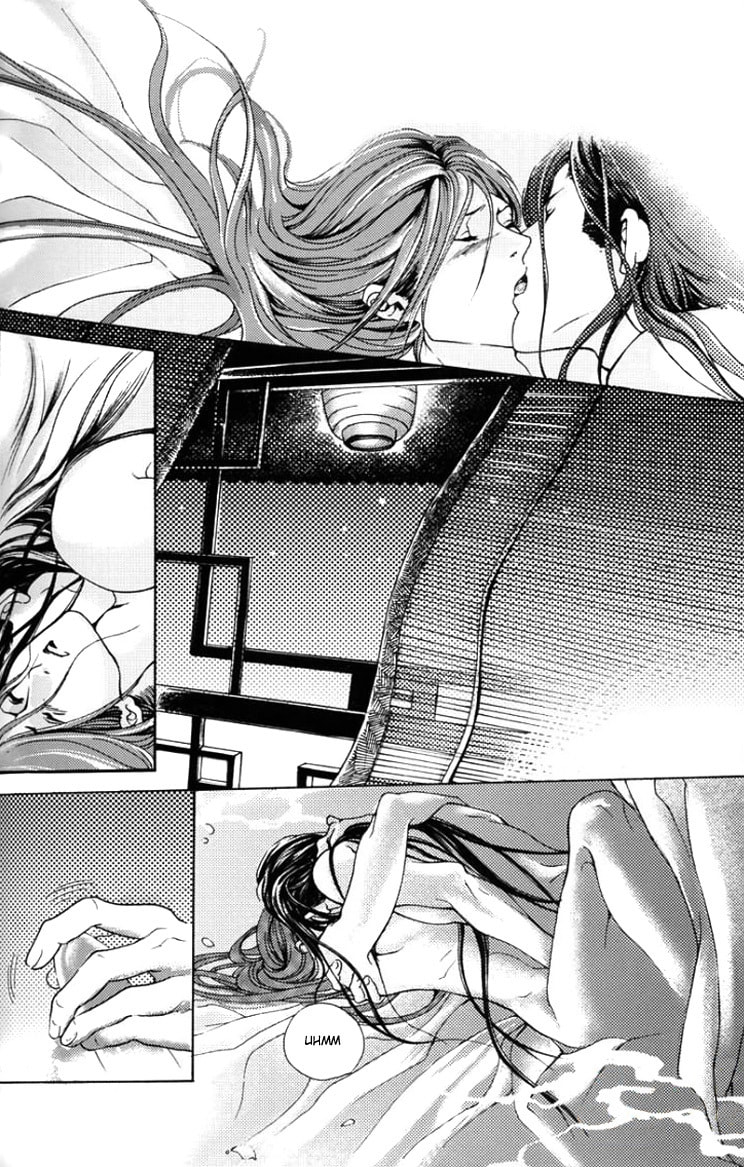 Read Intoxicated East Wind chapter 0 image 16 on Lezhin