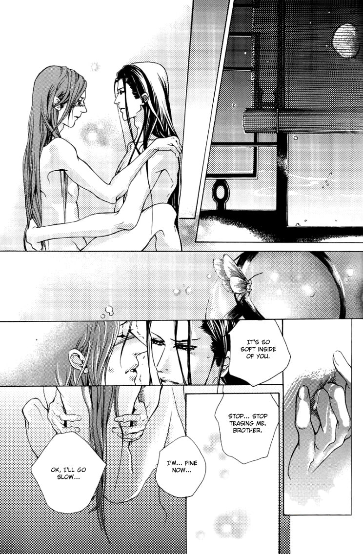 Read Intoxicated East Wind chapter 0 image 21 on Lezhin