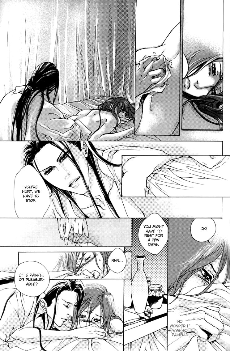 Read Intoxicated East Wind chapter 0 image 27 on Lezhin