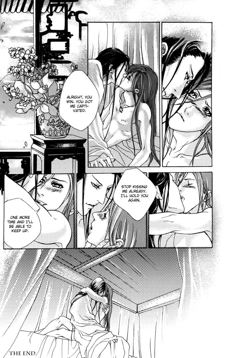 Read Intoxicated East Wind chapter 0 image 28 on Lezhin