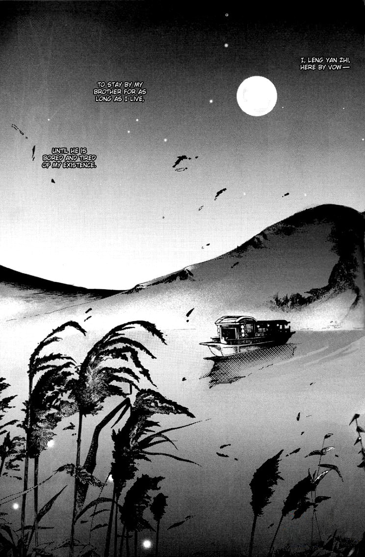 Read Intoxicated East Wind chapter 0 image 3 on Lezhin