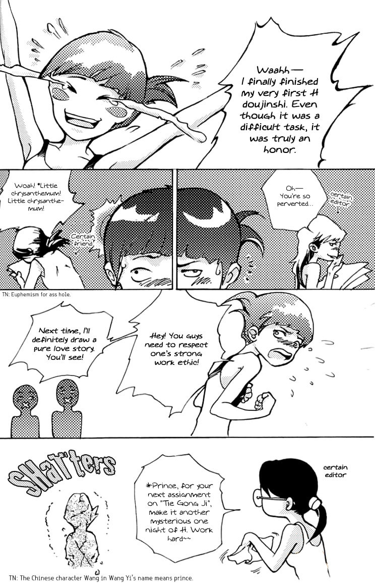 Read Intoxicated East Wind chapter 0 image 32 on Lezhin