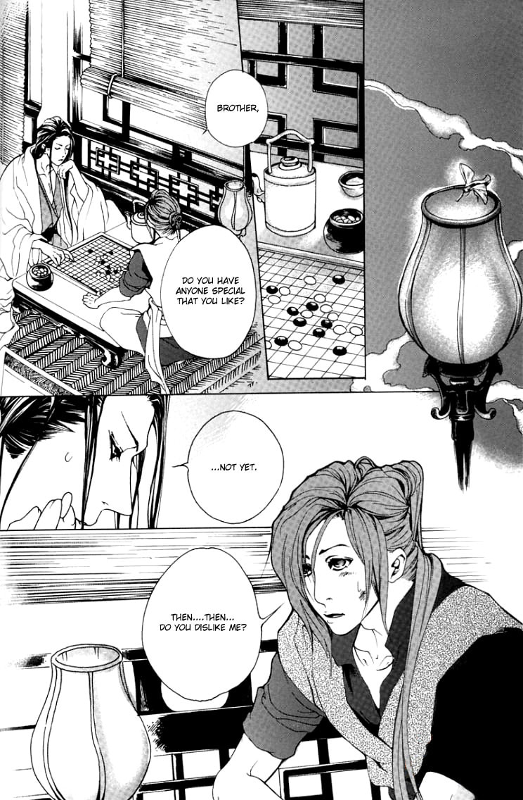Read Intoxicated East Wind chapter 0 image 4 on Lezhin