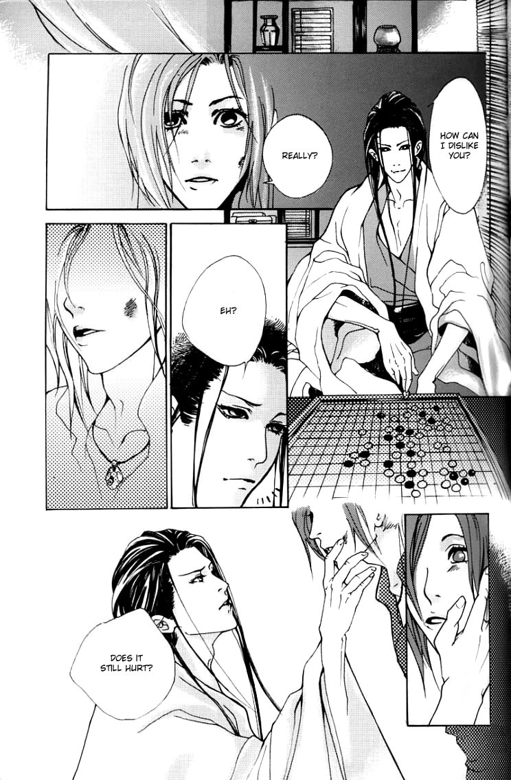 Read Intoxicated East Wind chapter 0 image 5 on Lezhin