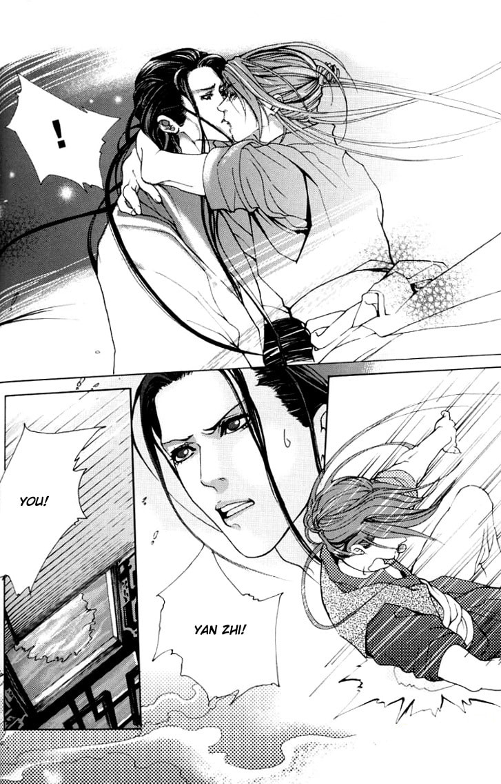 Read Intoxicated East Wind chapter 0 image 6 on Lezhin