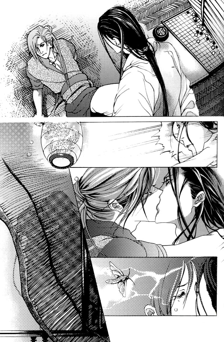 Read Intoxicated East Wind chapter 0 image 7 on Lezhin