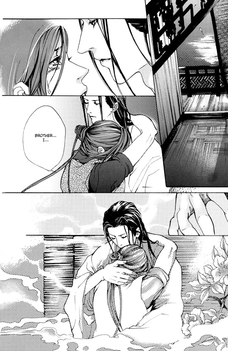 Read Intoxicated East Wind chapter 0 image 8 on Lezhin