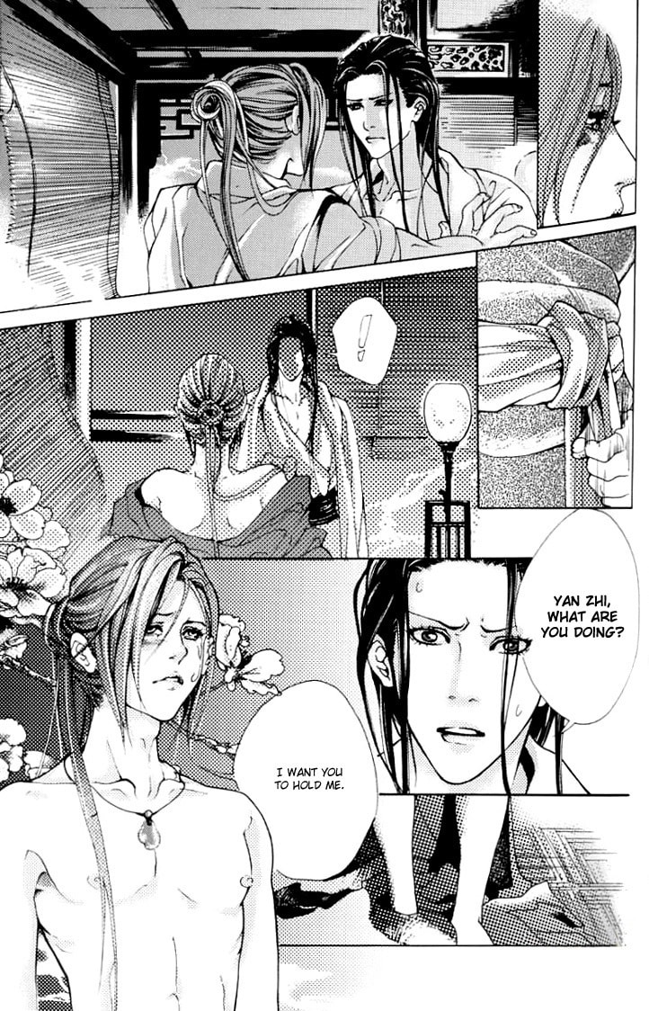 Read Intoxicated East Wind chapter 0 image 9 on Lezhin