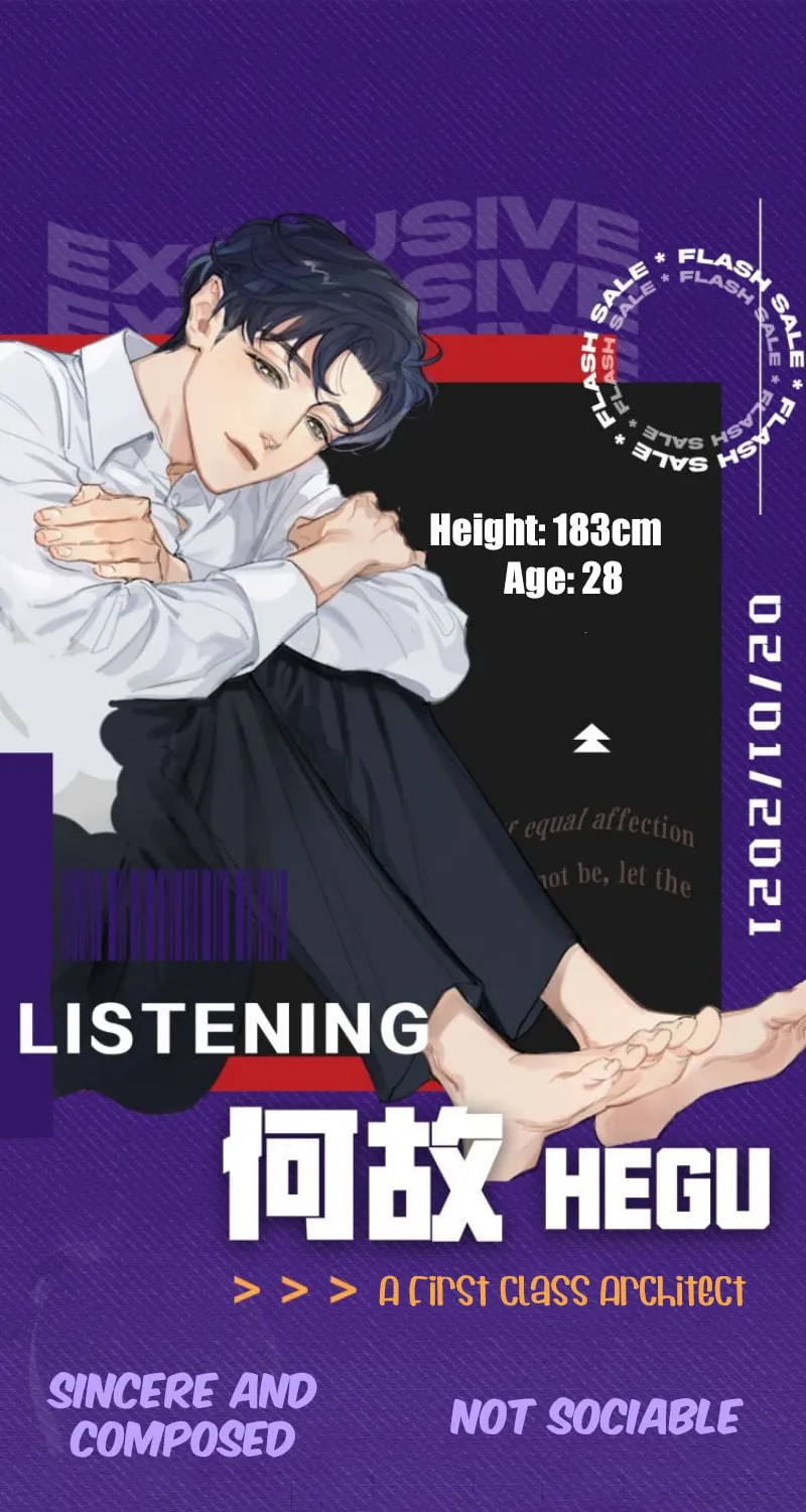 Read Intoxicated Love chapter 0.1 image 4 on Lezhin