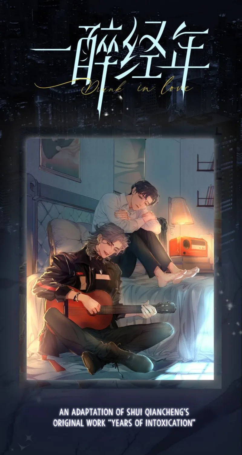 Read Intoxicated Love chapter 0.2 image 12 on Lezhin