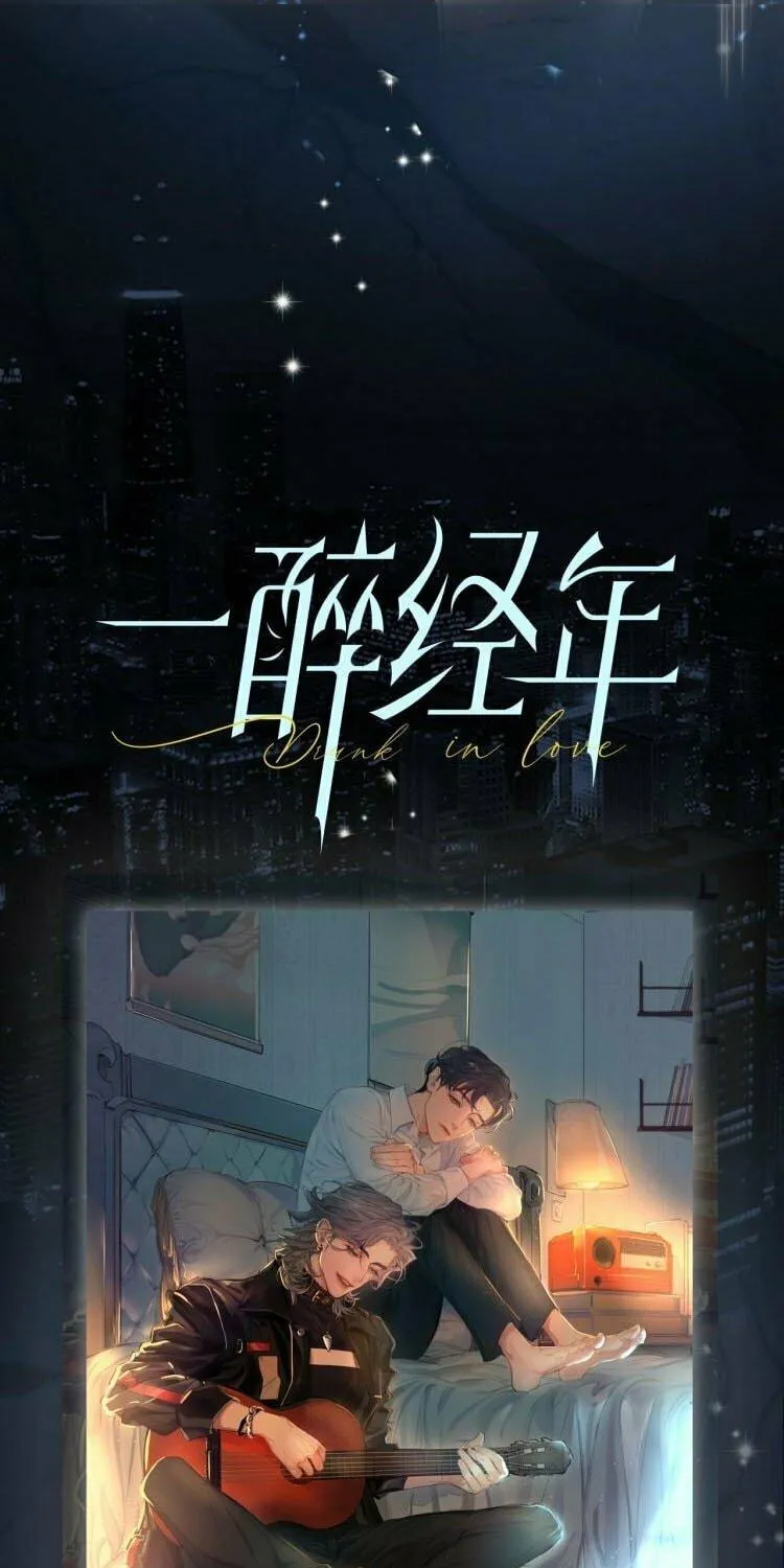 Read Intoxicated Love chapter 0.5 image 10 on Lezhin
