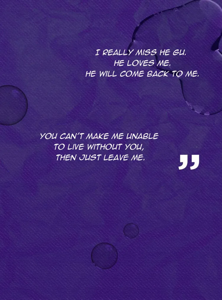 Read Intoxicated Love chapter 0 image 3 on Lezhin