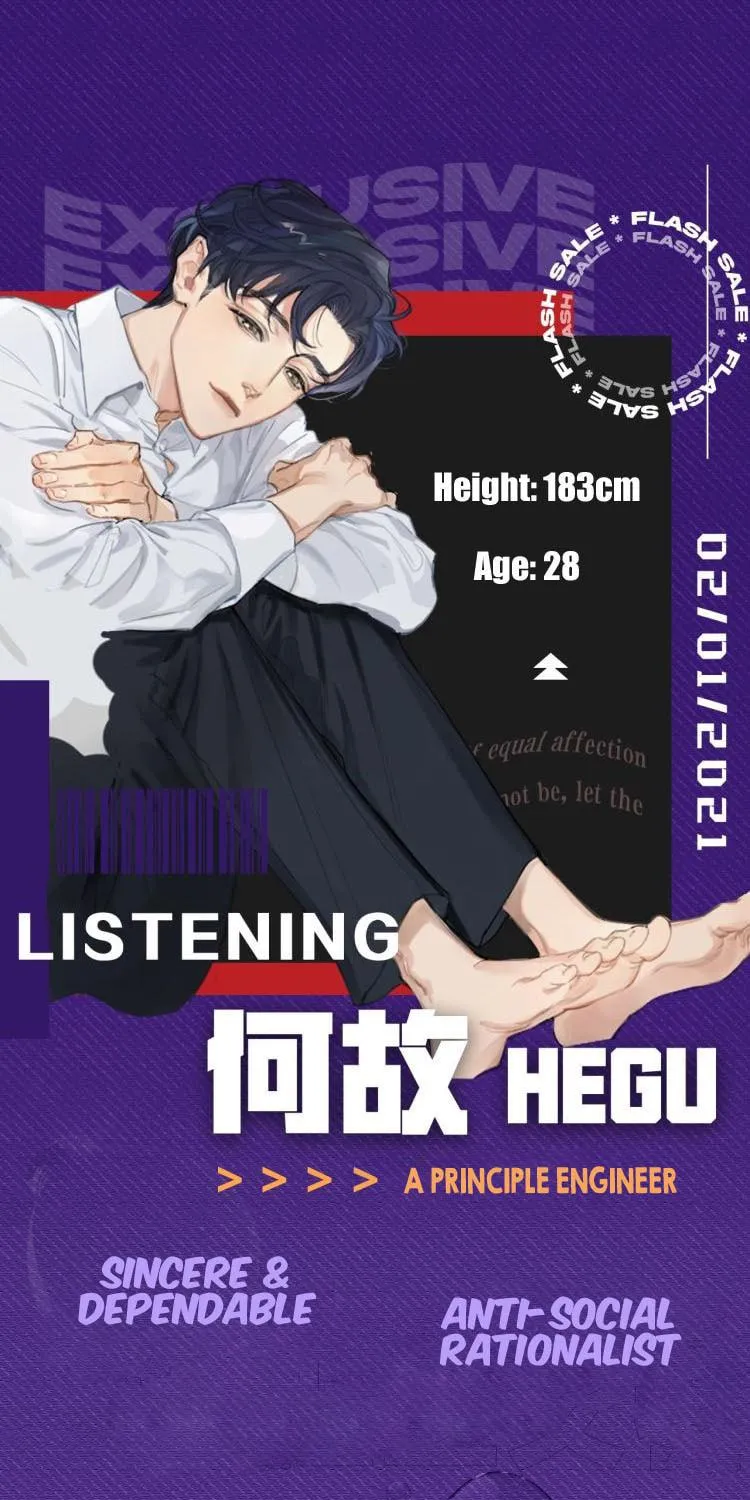 Read Intoxicated Love chapter 0 image 4 on Lezhin