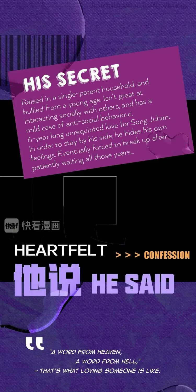 Read Intoxicated Love chapter 0 image 6 on Lezhin