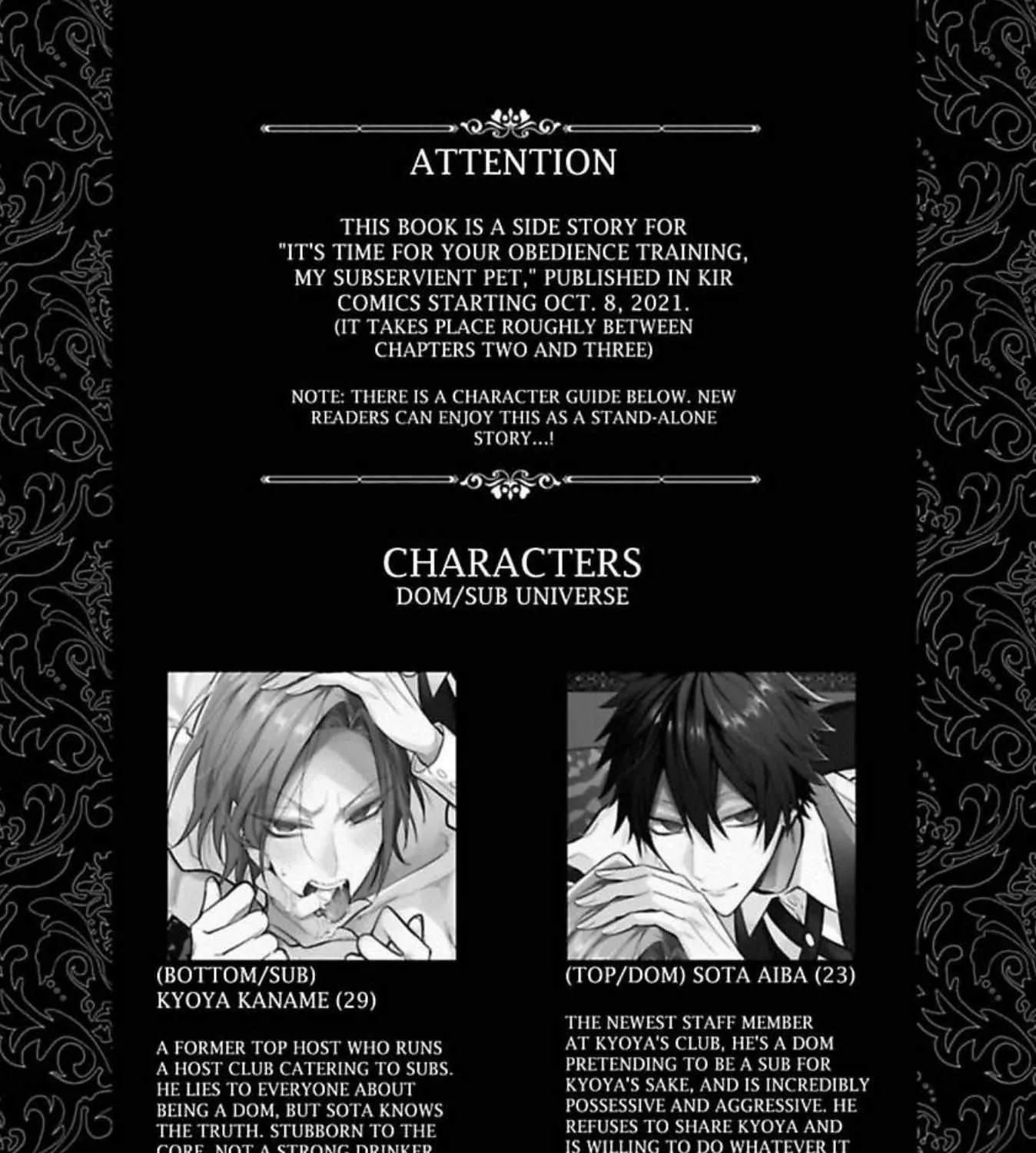 Read Intoxicated chapter 0 image 5 on Lezhin