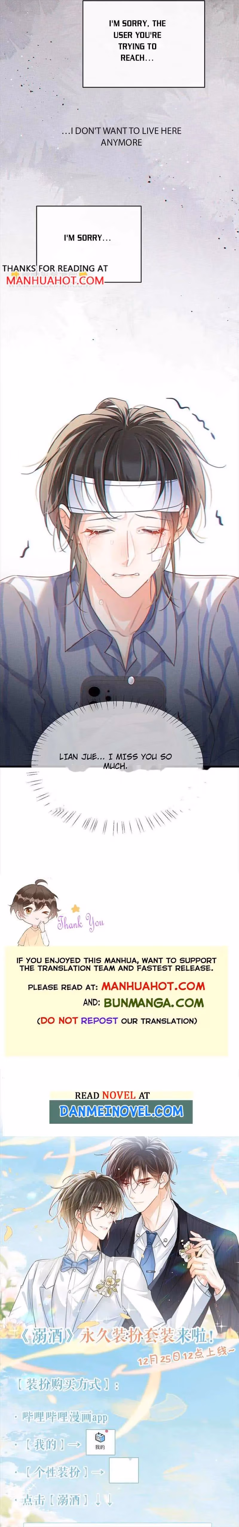 Read Intoxicated chapter 105 image 7 on Lezhin