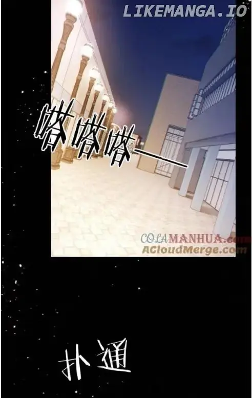 Read Intoxicated chapter 108 image 42 on Lezhin