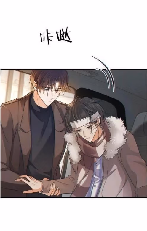 Read Intoxicated chapter 109 image 31 on Lezhin