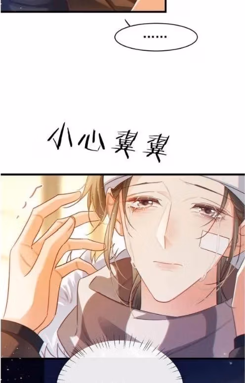 Read Intoxicated chapter 109 image 9 on Lezhin