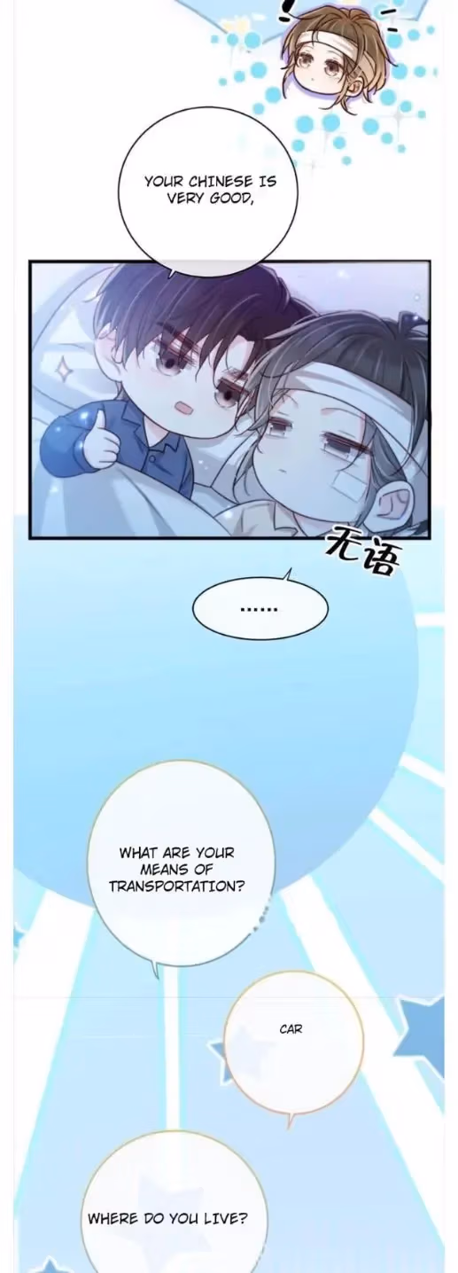 Read Intoxicated chapter 112 image 21 on Lezhin