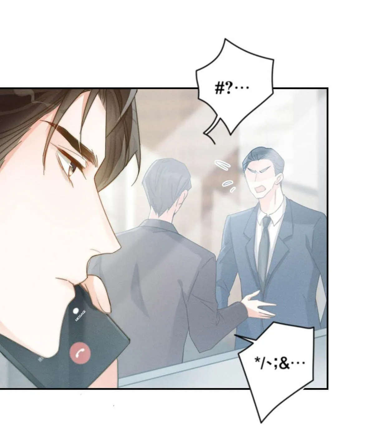 Read Intoxicated chapter 22 image 67 on Lezhin