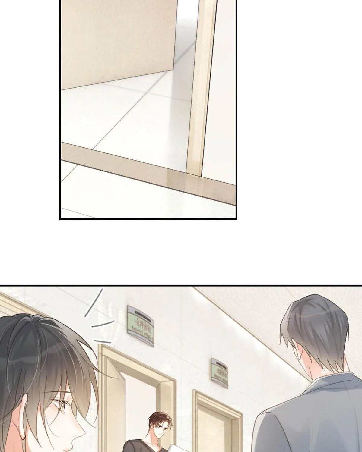 Read Intoxicated chapter 34 image 27 on Lezhin