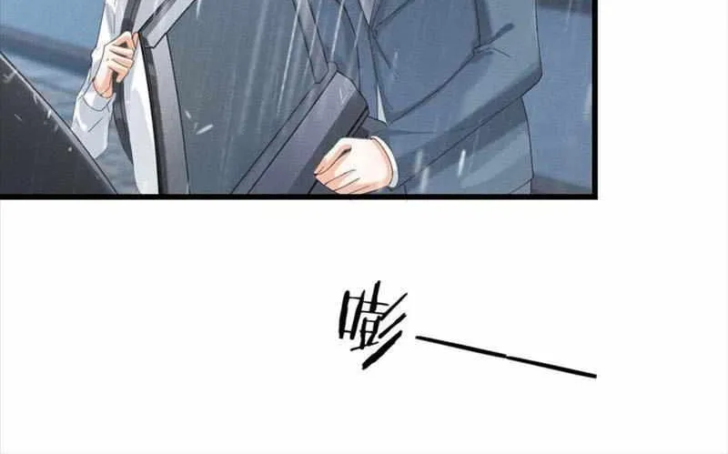 Read Intoxicated chapter 39 image 46 on Lezhin