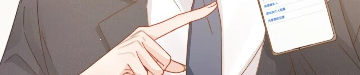 Read Intoxicated chapter 4 image 61 on Lezhin