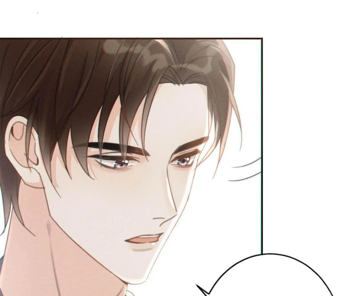 Read Intoxicated chapter 5 image 71 on Lezhin