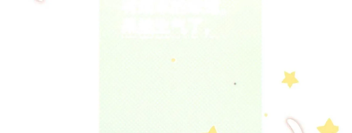 Read Intoxicated chapter 83 image 42 on Lezhin