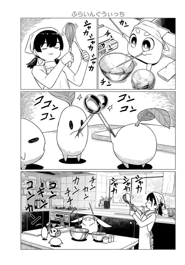 Read Intoxicated chapter 84 image 7 on Lezhin
