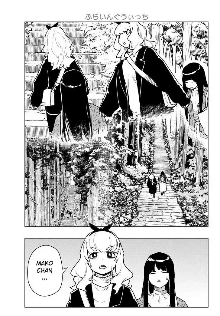 Read Intoxicated chapter 85 image 11 on Lezhin