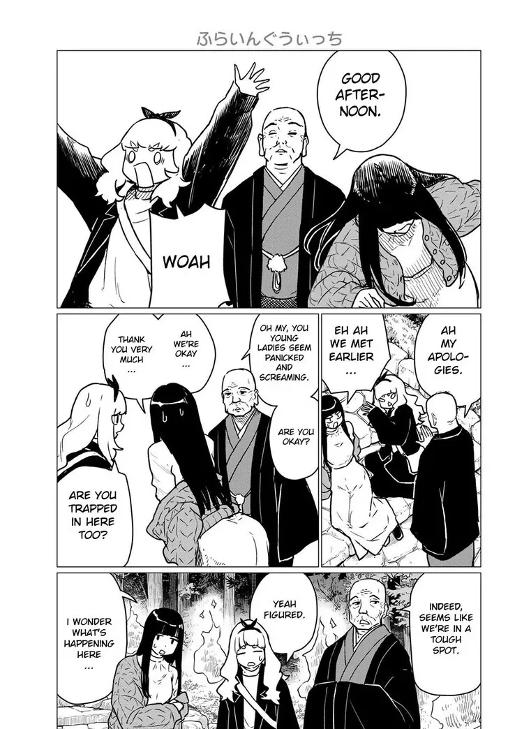 Read Intoxicated chapter 85 image 17 on Lezhin