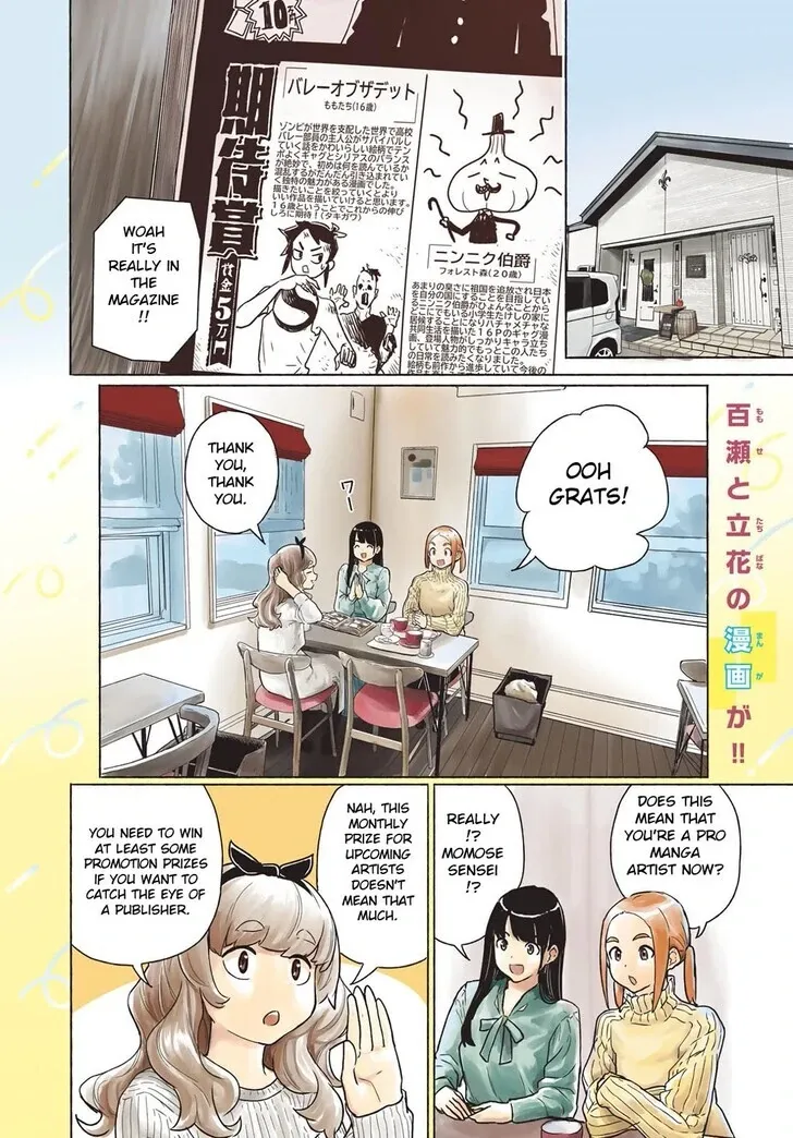 Read Intoxicated chapter 85 image 2 on Lezhin