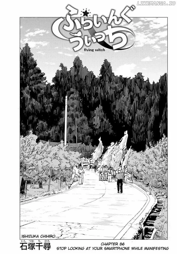 Read Intoxicated chapter 86 image 1 on Lezhin