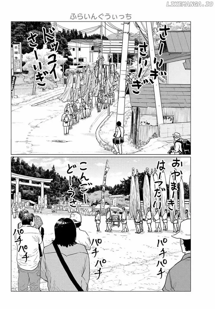 Read Intoxicated chapter 86 image 18 on Lezhin