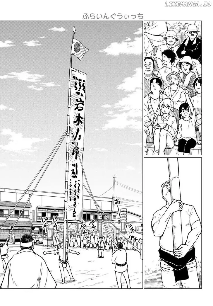 Read Intoxicated chapter 86 image 19 on Lezhin
