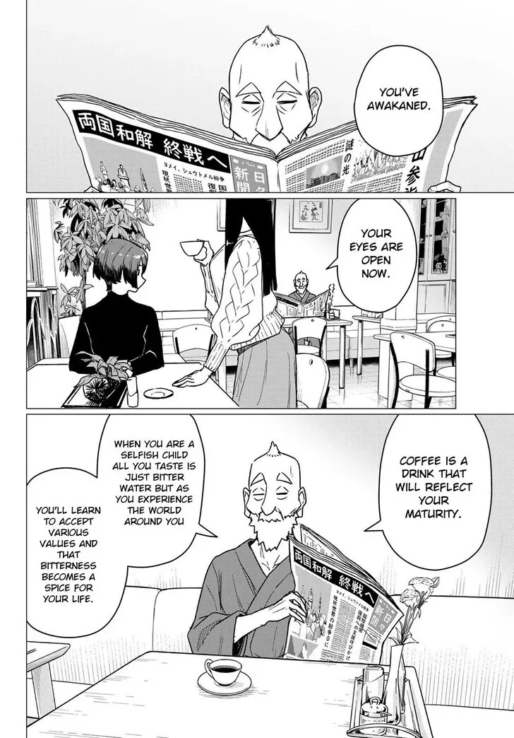 Read Intoxicated chapter 87 image 5 on Lezhin