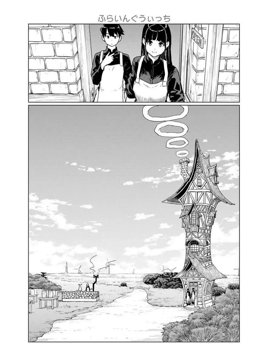 Read Intoxicated chapter 88 image 14 on Lezhin