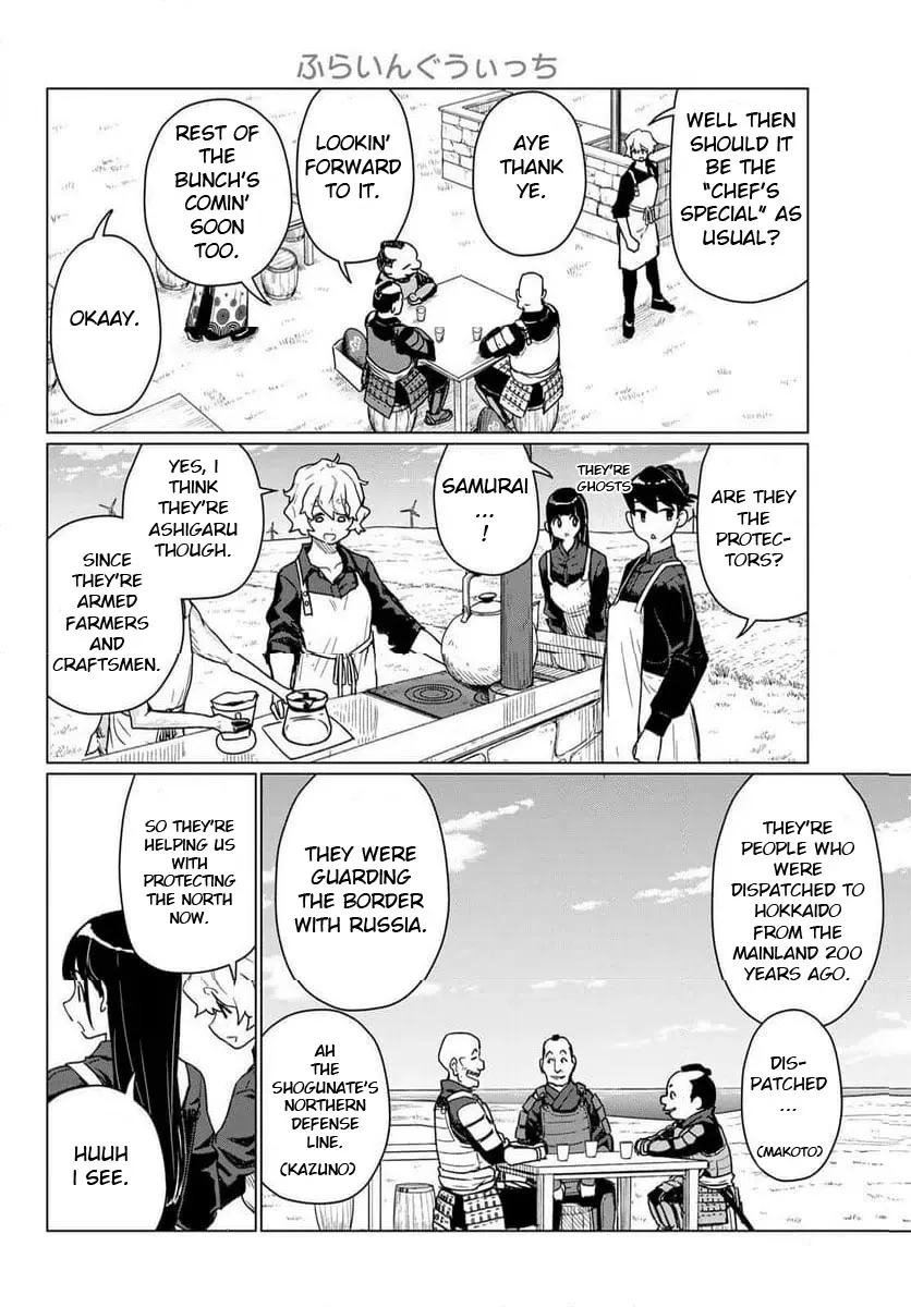 Read Intoxicated chapter 88 image 19 on Lezhin